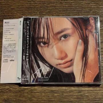 yALLIzreflection