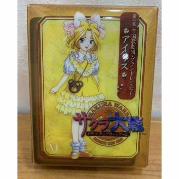 �y���������z�T�N����� ��� �鍑�̌��c �A�C���X ������E�O���t��