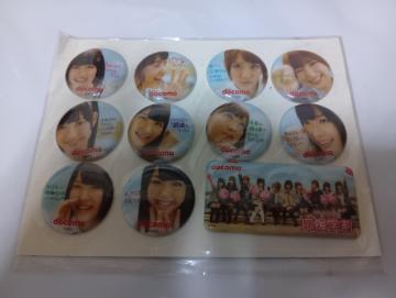 �O�c�֎q�哇�D�q�����݂Ȃݓn�Ӗ��F�ق�docomo AKB48 �����w�� �V�[�� 10�_�Z�b�g�v���X�P ���J��