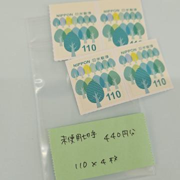 �����������g�p�؎�*�o���y�z��440�~���z���|�C���g����