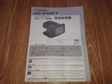 ٽ ASSURA AR-610FT GPSڰްTm@@戵