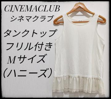 Vl}NuCINEMACLUBnj[YHoneys^NgbvTVcMTCYtt