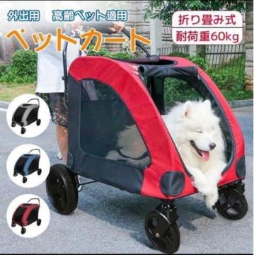 ybgJ[g ybgL[ ybgoM[ ܂肽݁@ω׏d60kg@