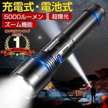 *5000[ LED d USB[d h IPX6 Px