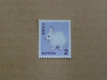 2円切手 1枚 普通切手