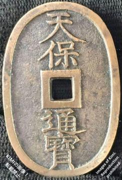 Vےʕ  {Ls? Tenpo Tsuho Vےʛ Vےʛ 48.9mm x 32.2mm x 2.5mm 21.68g