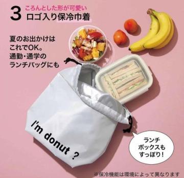 SweetGt^I'mdonutHۗВ