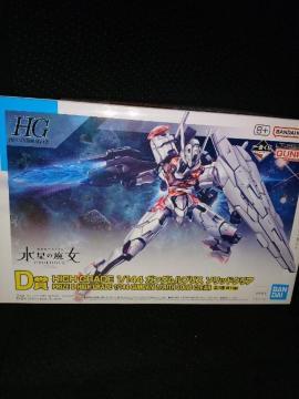 K_Ԃ2023 DHGK_uX@\bhNA Jigpi  Kv