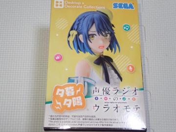 ���D���W�I�̃E���I���e Desktop�~Decorate Collection �[��[�z