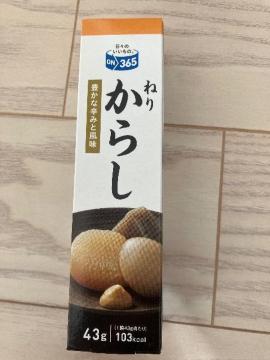 ���炵 �˂肩�炵 �`���[�u������ �`���[�u 43g �a���炵 S&B �G�X�r�[