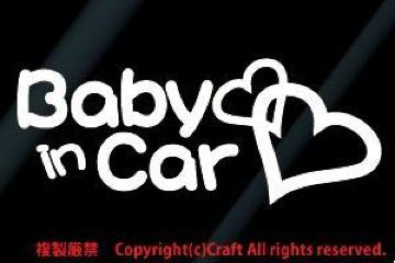 Baby in Carn[g/XebJ[(17cm)xr[CJ[