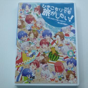 DVD Ђł Vol.3  ܂ӂ܂