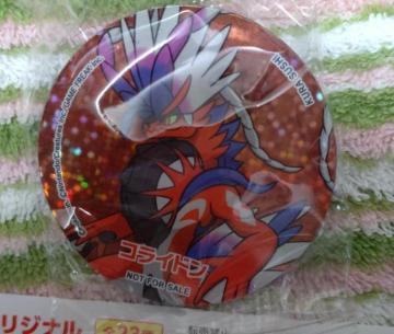 新品未開封 ポケモンオリジナルホログラムマグネットくら寿司コラボ コライドン