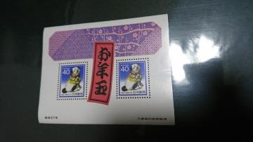 昭和57年年賀切手