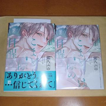 ܂ǂ͍ۂ̖ڐ߁@@@Ivӂ݁@AjCgZbg