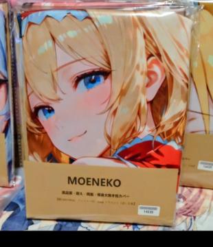 �A���X�E�}�[�J�h���C�h�@��i�����掿�@���g��������J�o�[�@���������z��