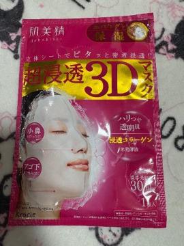 ������ ���Z��3D�}�X�N �G�C�W���O�P�A �ێ�