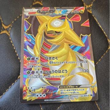 �|�P�����J�[�h�@�M���e�B�iEX �v����