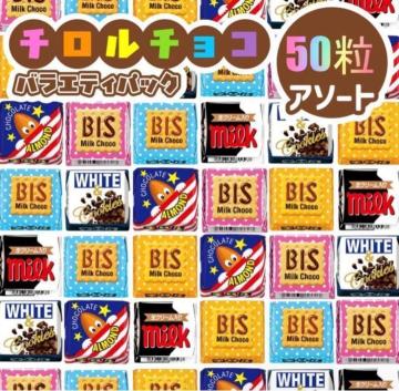 50����V�����I�`�����`���R �~�j�T�C�Y �A�\�[�g�Z�b�g�i4��̖��E�W�b�v���b�N����j