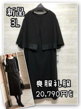 �V�i��3L�T�C�Y�r���畞�X�[�c�������s�[�X��7����20,790�~������Q671