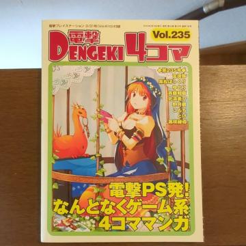 �d���S�R�}vol.235