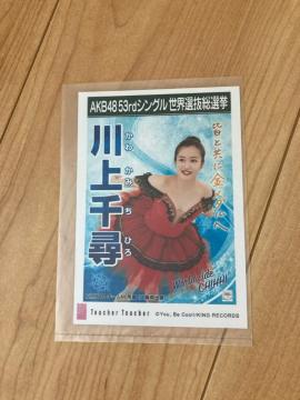 NMB48 q@Teacher Teacher ʐ^@AKB48