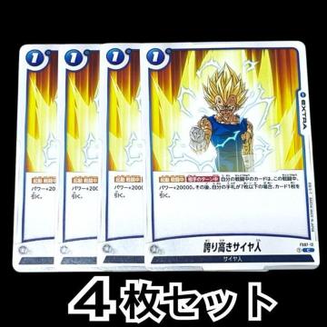 yDRAGON BALLzւ荂TCl4Zbg