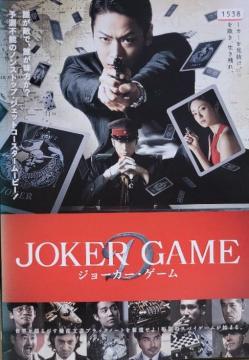 DVD@W[J[EQ[