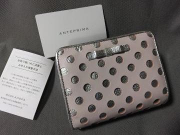 ViANTEPRIMA ݕtޯĉz21000~ݔ̔