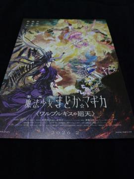 Ŗ@܂ǂ}MJvMX珓Vf`V