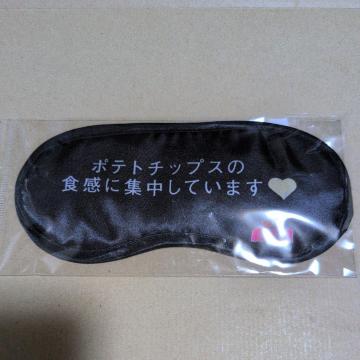 񔄕i Calbee|eg`bvX AC}XN