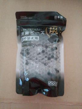 ���{�� �Y ���L�r�[�Y �l�ߑւ��p 500g �����Y�̍���
