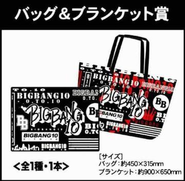 BIGBANG obO&uPbg