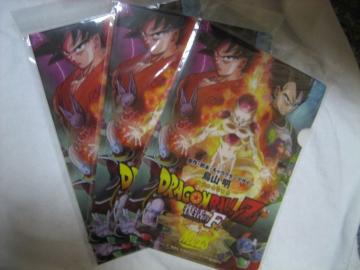 ドラゴンボールZ 復活の「F」 クリアファイル3枚 キリン