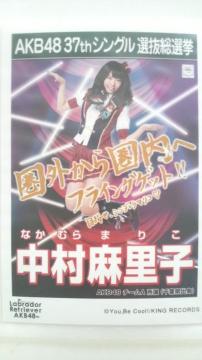 AKB48 ްް Րʐ^ q 