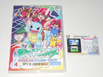 DVD|PbgX^[ AhoXWFl[V