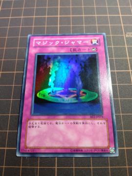 VY BE2-JP074 }WbNW}[ 㩃J[h