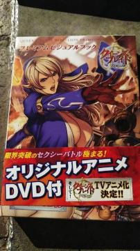 DVD\tg v~ArWAubN NC[YuCh  xI