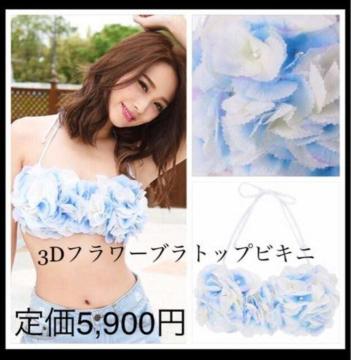 艿5,900~yVigpz3Dt[`[tugbv F u[SYi