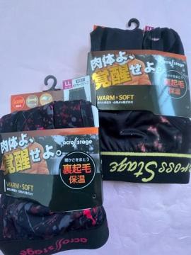 LLTCYQgIjCFIuhacross stageIgINуXgb`IGǂIOJLI{NT[u[t
