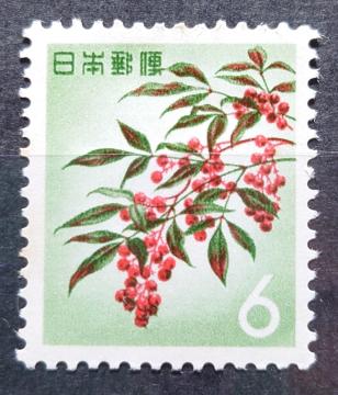日本郵便 日本の切手 未使用切手 普通切手 第3次動植物国宝切手 1962年 ナンテン 南天 花 草花 木 樹木 植物 額面6円