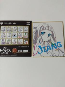 一番くじ コードギアスシリーズ H賞 色紙 H