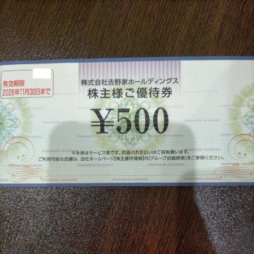 g DҌ 500~ 1 500~ 2026/11/܂ŁiAO4܂ŉj