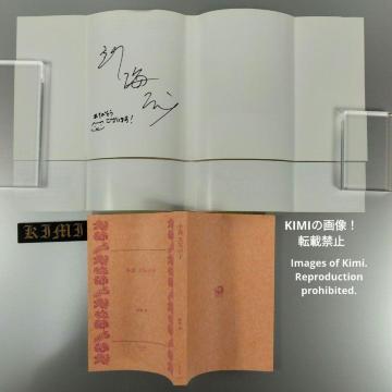 �� �� �T�C������ ���� ���� �V�C�̎q �ѕt��(�p�앶��) ���� 2019/7/18 �V�C �� (��)  Rare Prin