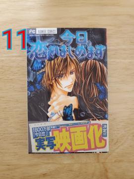 �����A�����͂��߂܂� 11