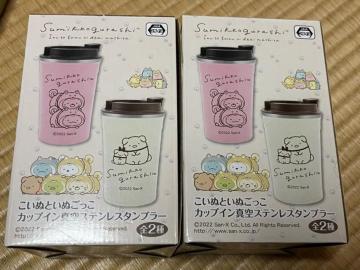 ���݂��R���炵 �J�b�v�C�� �^��X�e�����X�^���u���[ 2�Z�b�g