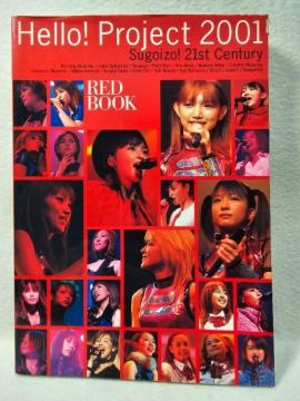 ��������/�n���[!�v���W�F�N�g2001Sugoizo!21st Century RED BOOK/�Ŕ�1300�~�̕i