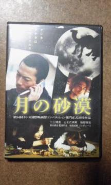 ̍ O㔎jAƂ悽^
