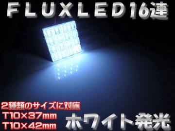ׁzٰъFLUX16ALEDT10~37mm/T10~42mmܲĔ