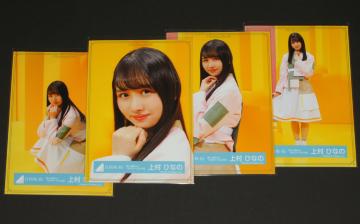46@㑺ЂȂ́@ʐ^SRv@NMV